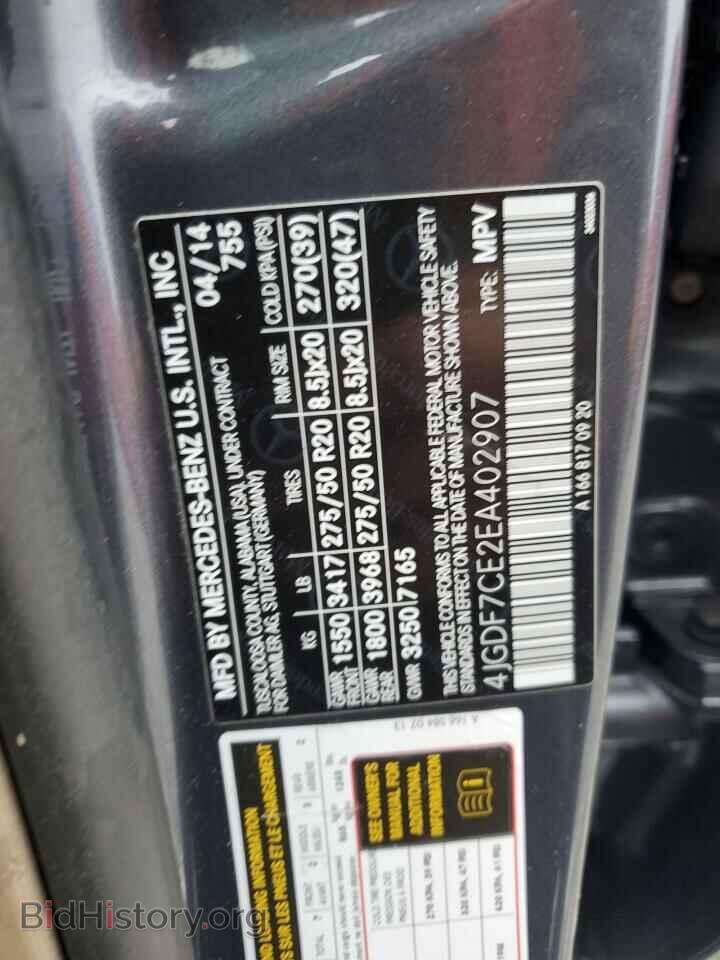 2014 MERCEDES-BENZ GL-CLASS - VIN: 4JGDF7CE2EA402907 - Фото 13