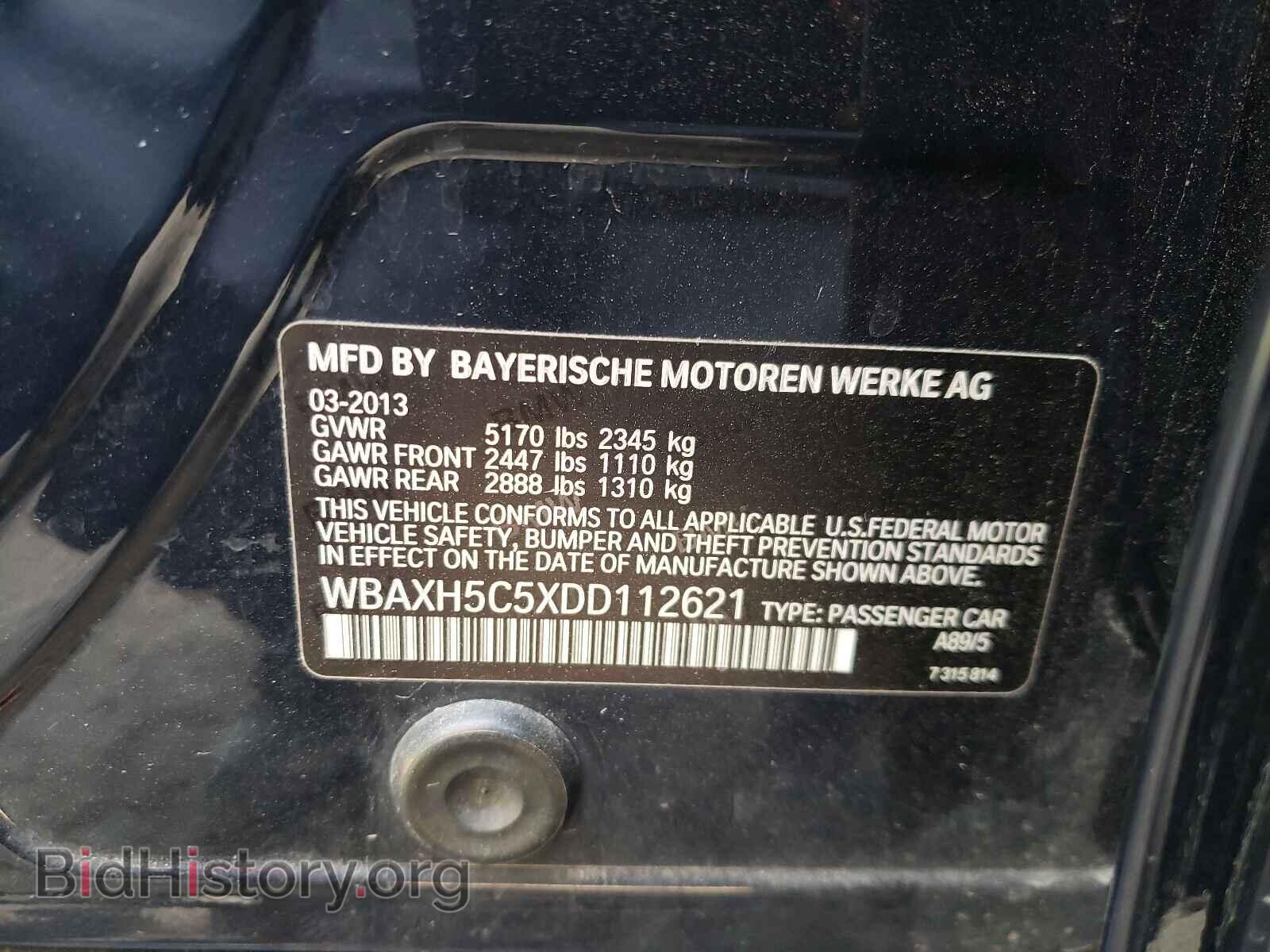 2013 BMW 5 SERIES - VIN: WBAXH5C5XDD112621 - Фото 10