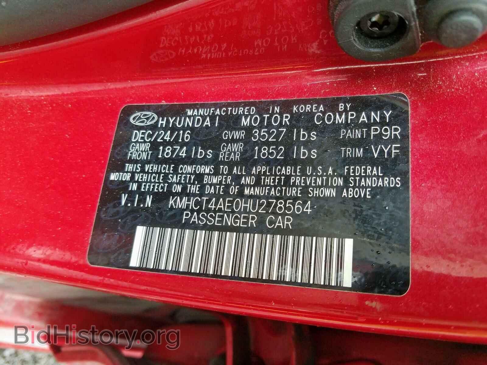 2017 HYUNDAI ACCENT - VIN: KMHCT4AE0HU278564 - Фото 10