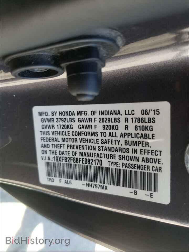 2015 HONDA CIVIC - VIN: 19XFB2F88FE082170 - Фото 10