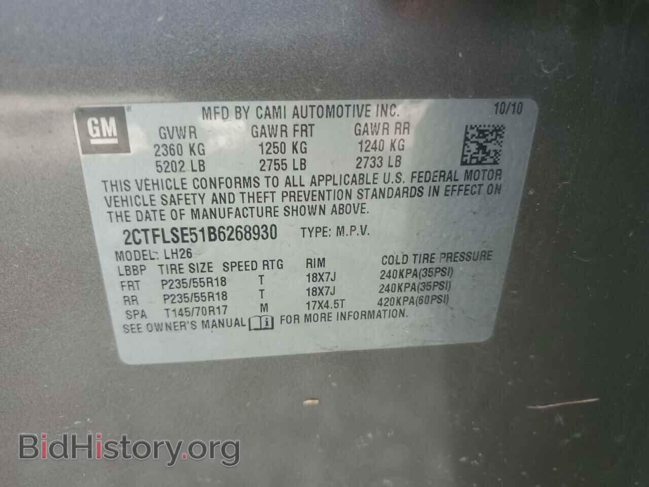 2011 GMC TERRAIN - VIN: 2CTFLSE51B6268930 - Photo 12
