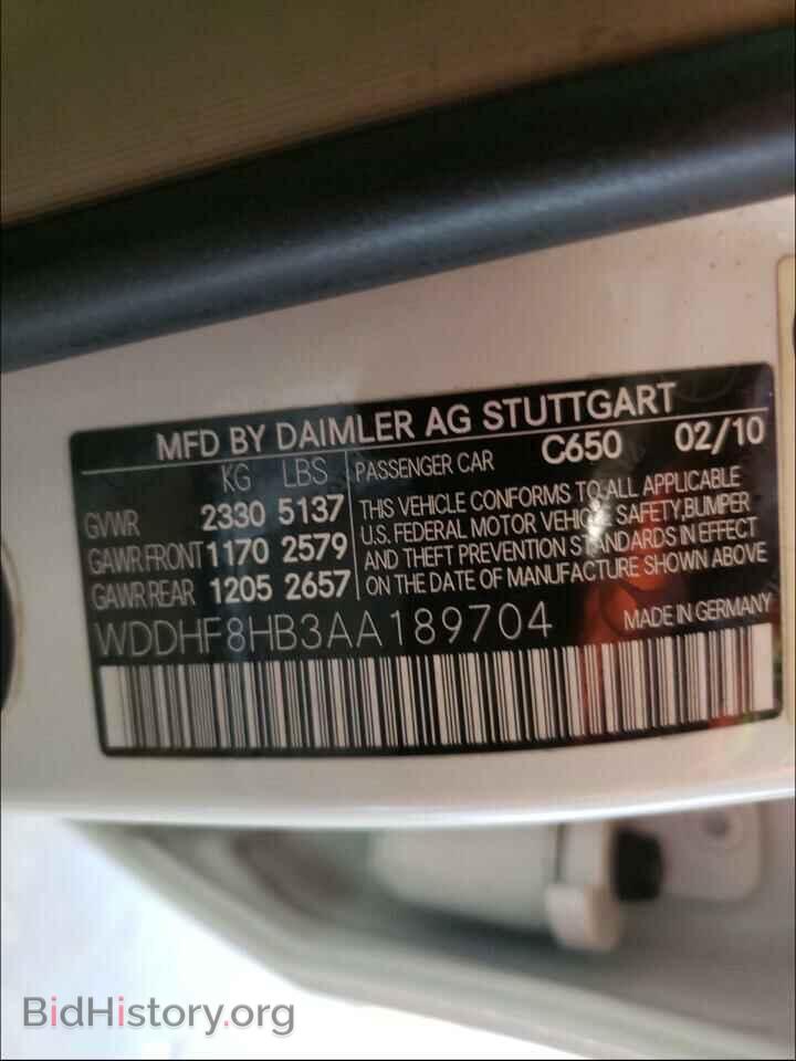 2010 MERCEDES-BENZ E-CLASS - VIN: WDDHF8HB3AA189704 - Фото 10