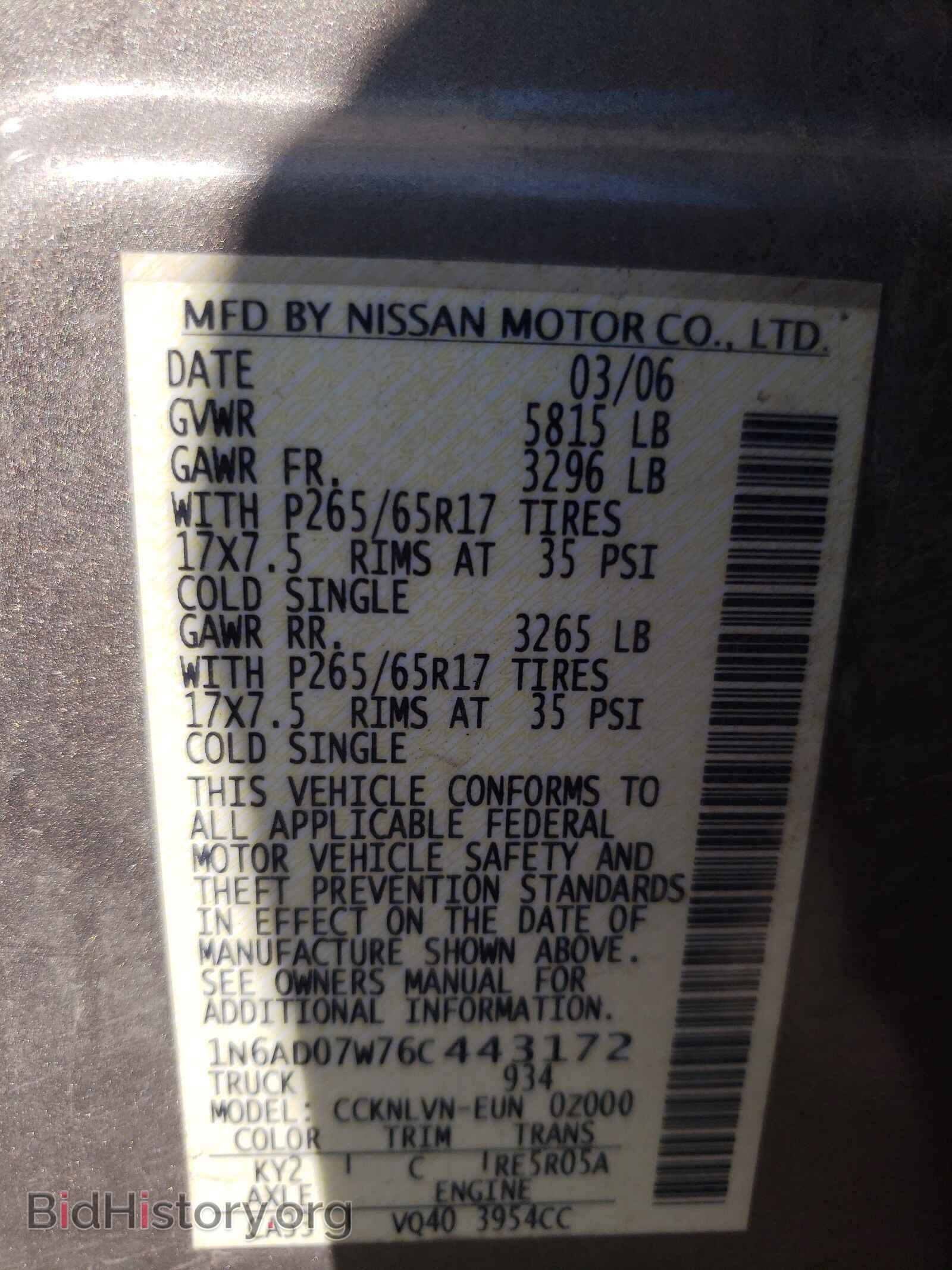 2006 NISSAN FRONTIER - VIN: 1N6AD07W76C443172 - Фото 10