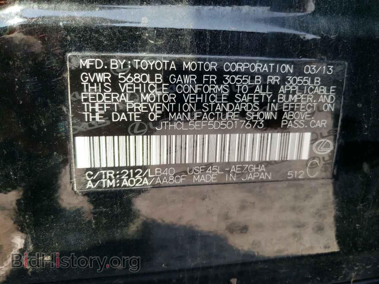 2013 LEXUS LS460 - VIN: JTHCL5EF5D5017673 - Фото 10
