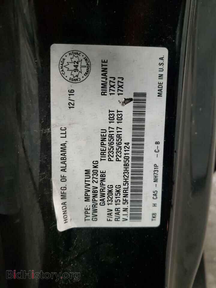 2017 HONDA All Models - VIN: 5FNRL5H23HB501124 - Фото 13