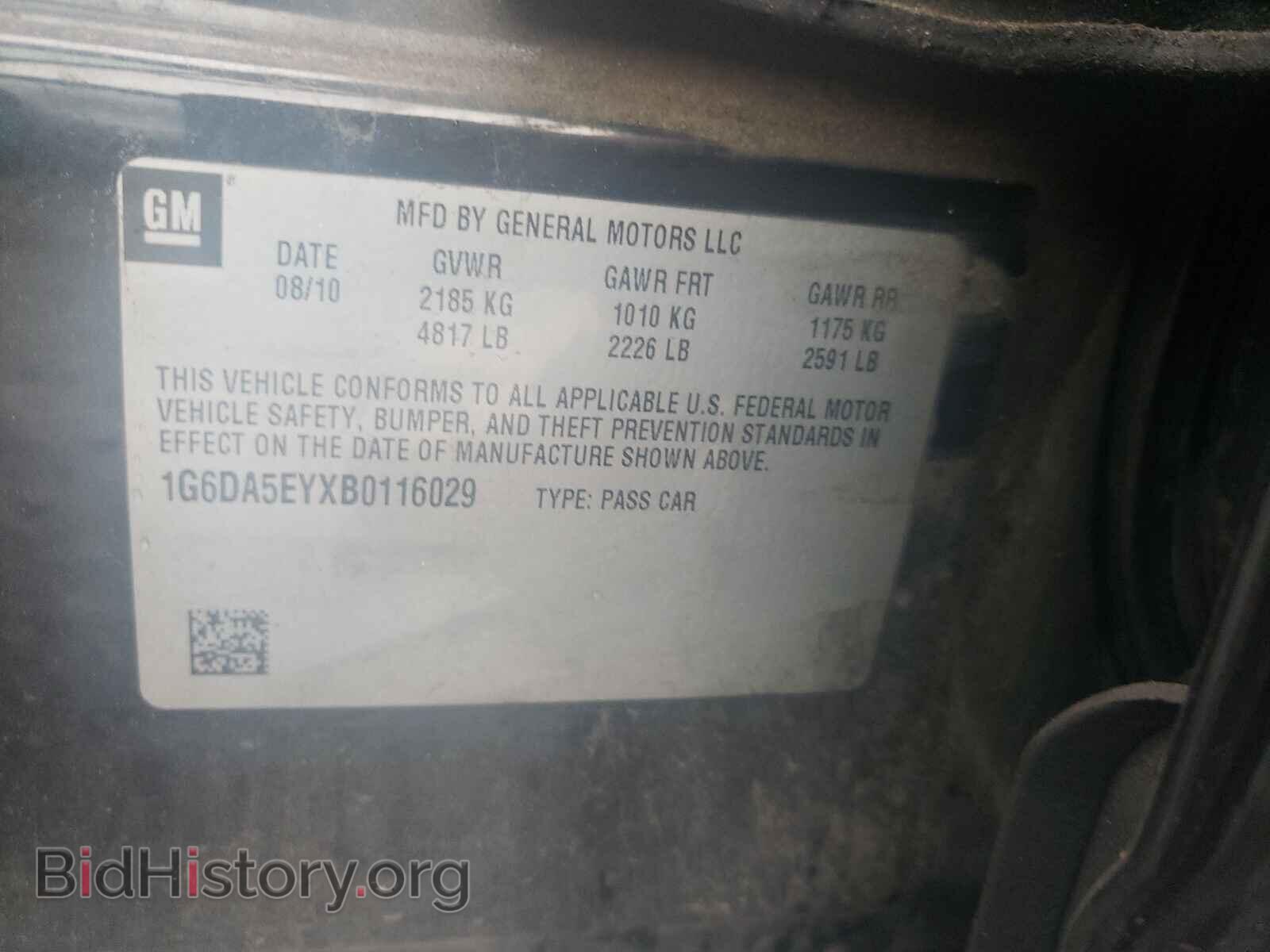 2011 CADILLAC CTS - VIN: 1G6DA5EYXB0116029 - Фото 10
