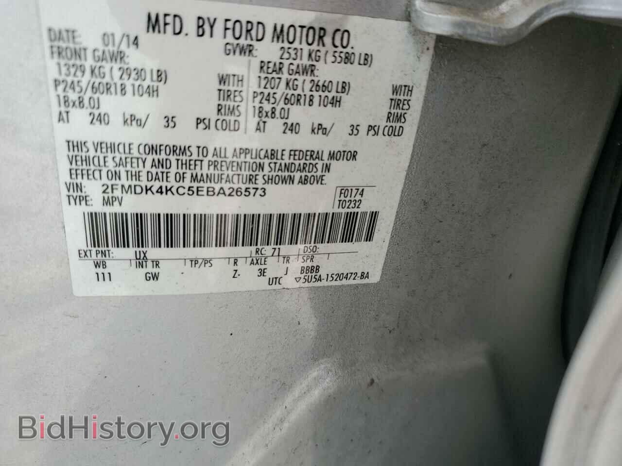 2014 FORD EDGE - VIN: 2FMDK4KC5EBA26573 - Фото 13