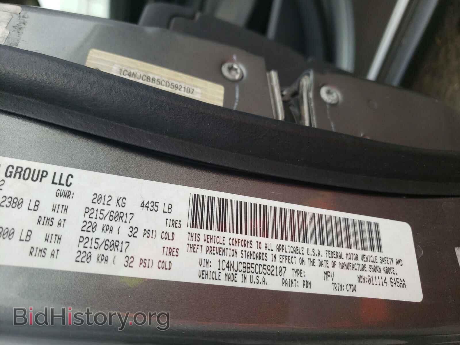 2012 JEEP COMPASS - VIN: 1C4NJCBB5CD592107 - Фото 10