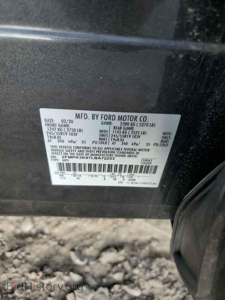 2020 FORD EDGE - VIN: 2FMPK3K97LBA72253 - Фото 12