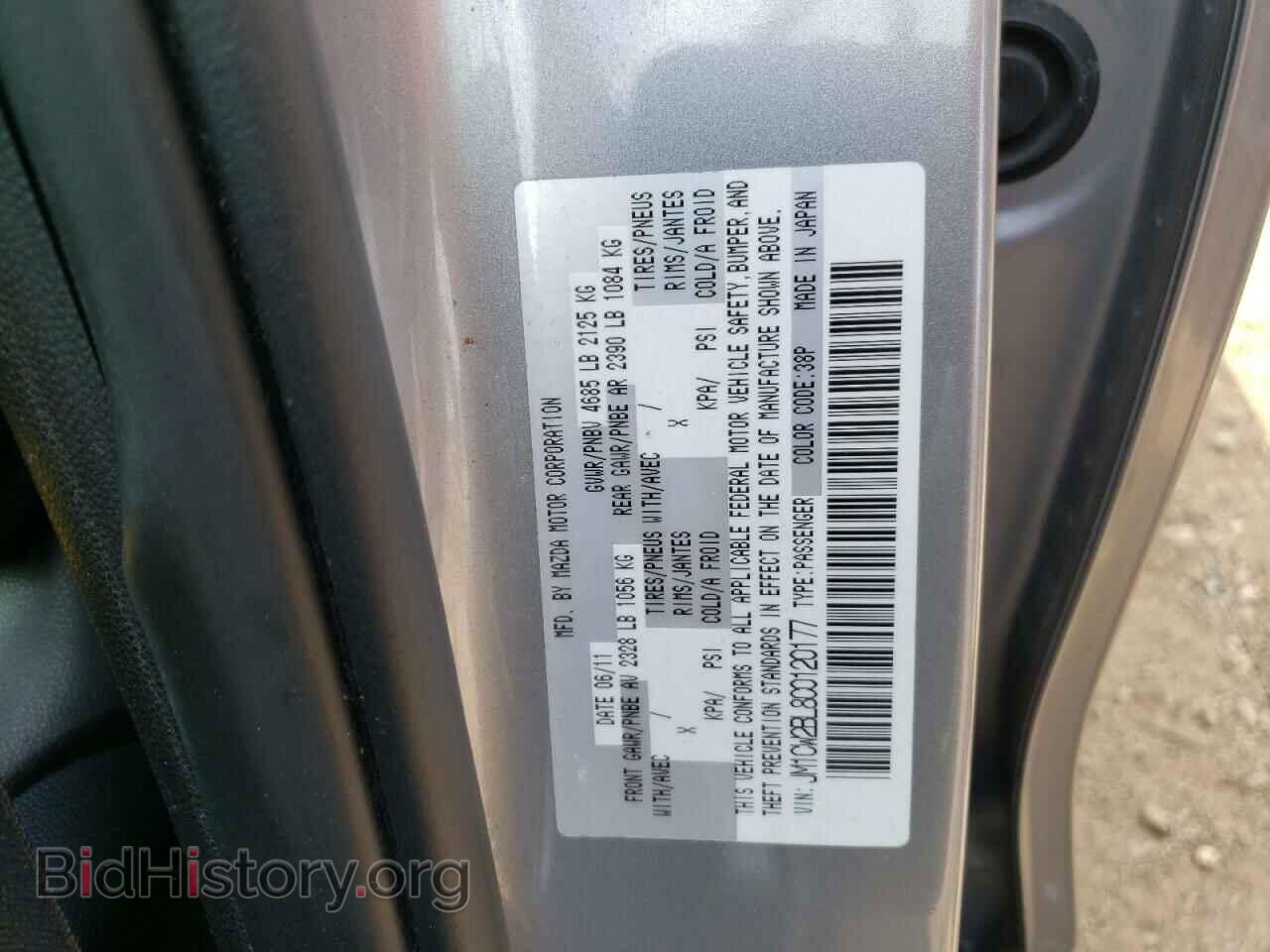 2012 MAZDA 5 - VIN: JM1CW2BL8C0120177 - Photo 13