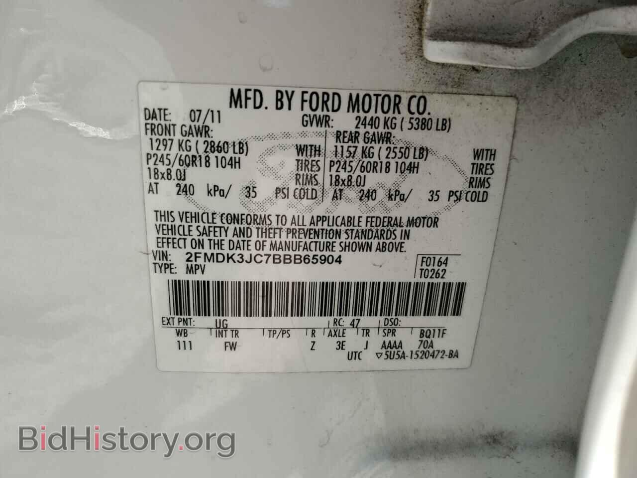 2011 FORD EDGE - VIN: 2FMDK3JC7BBB65904 - Фото 13