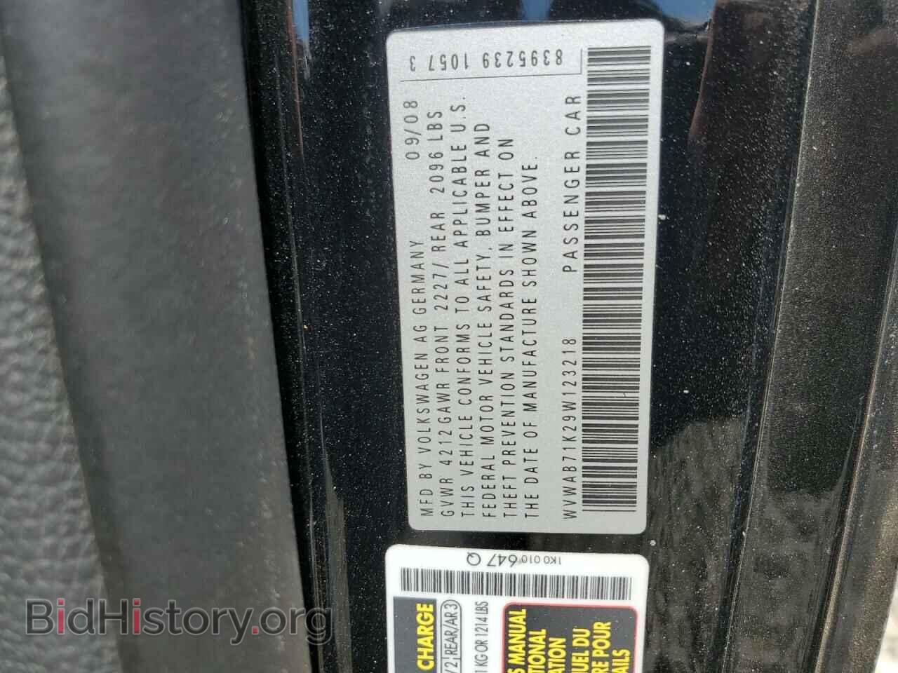 2009 VOLKSWAGEN RABBIT - VIN: WVWAB71K29W123218 - Фото 13