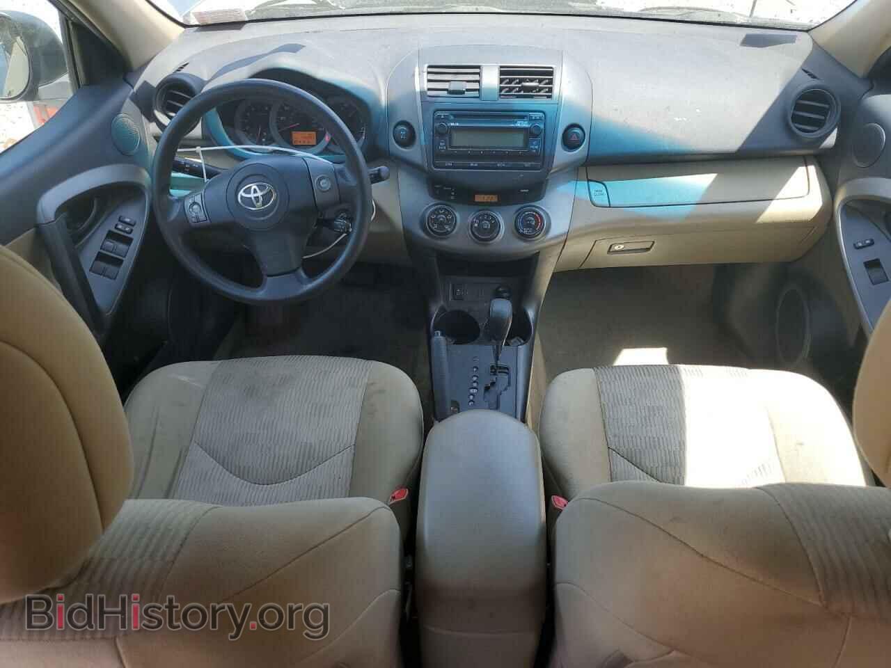 2012 TOYOTA RAV4 - VIN: 2T3BF4DV3CW261806 - Фото 8