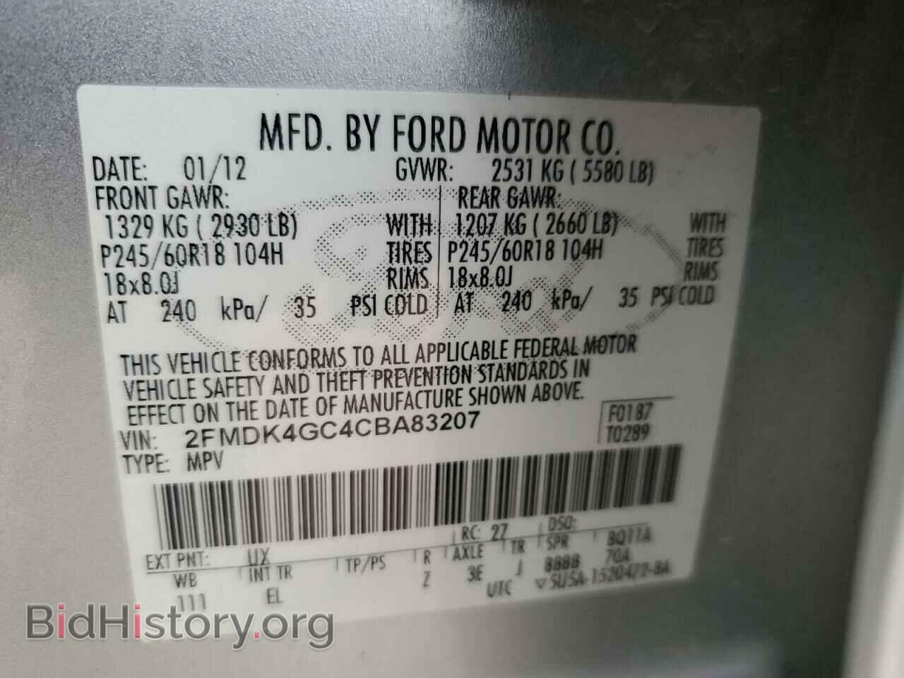 2012 FORD EDGE - VIN: 2FMDK4GC4CBA83207 - Photo 13