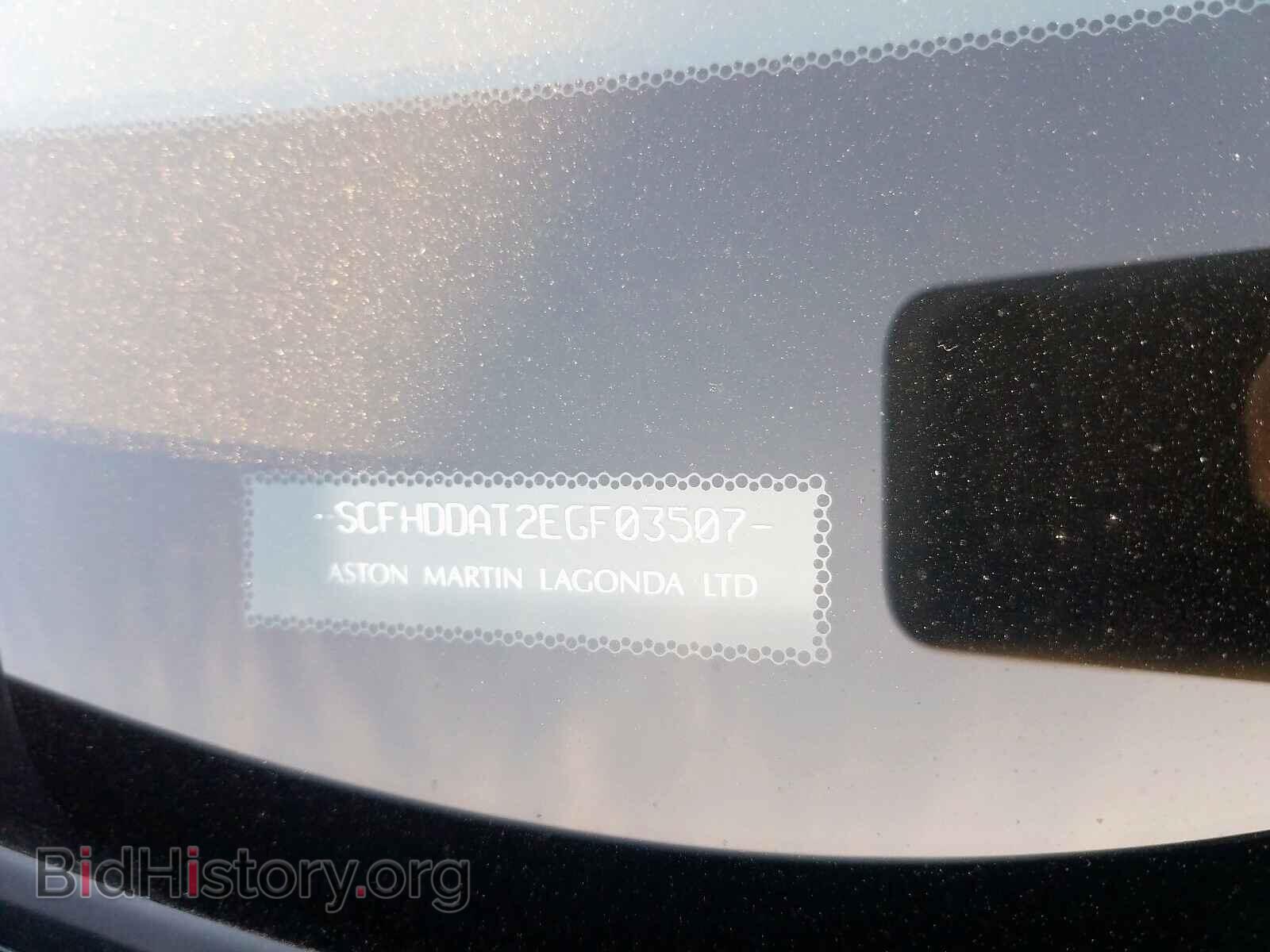 2014 ASTON MARTIN ALL MODELS - VIN: SCFHDDAT2EGF03507 - Фото 10