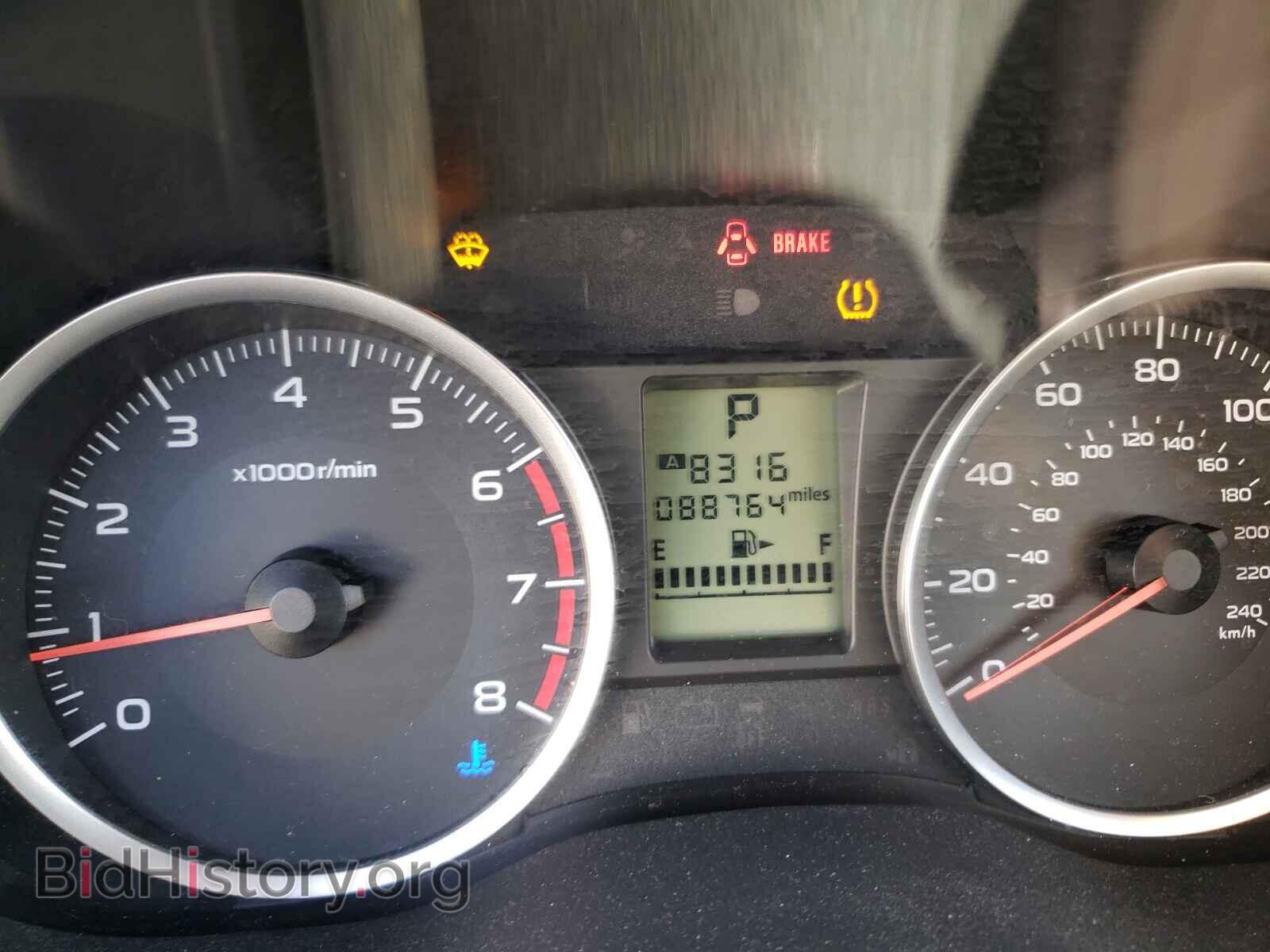 2015 SUBARU FORESTER - VIN: JF2SJAAC1FH443211 - Photo 8
