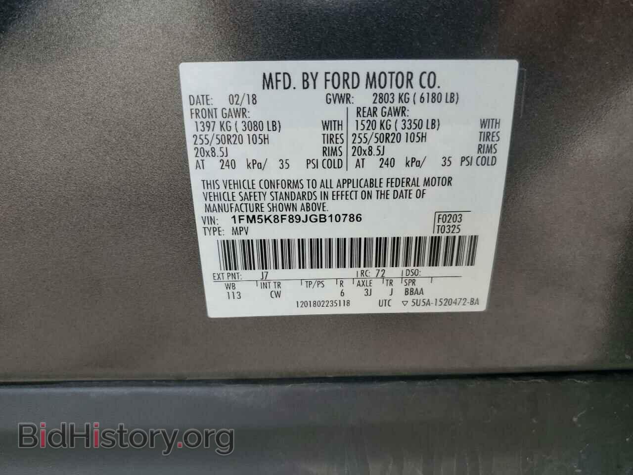 2018 FORD EXPLORER - VIN: 1FM5K8F89JGB10786 - Фото 13