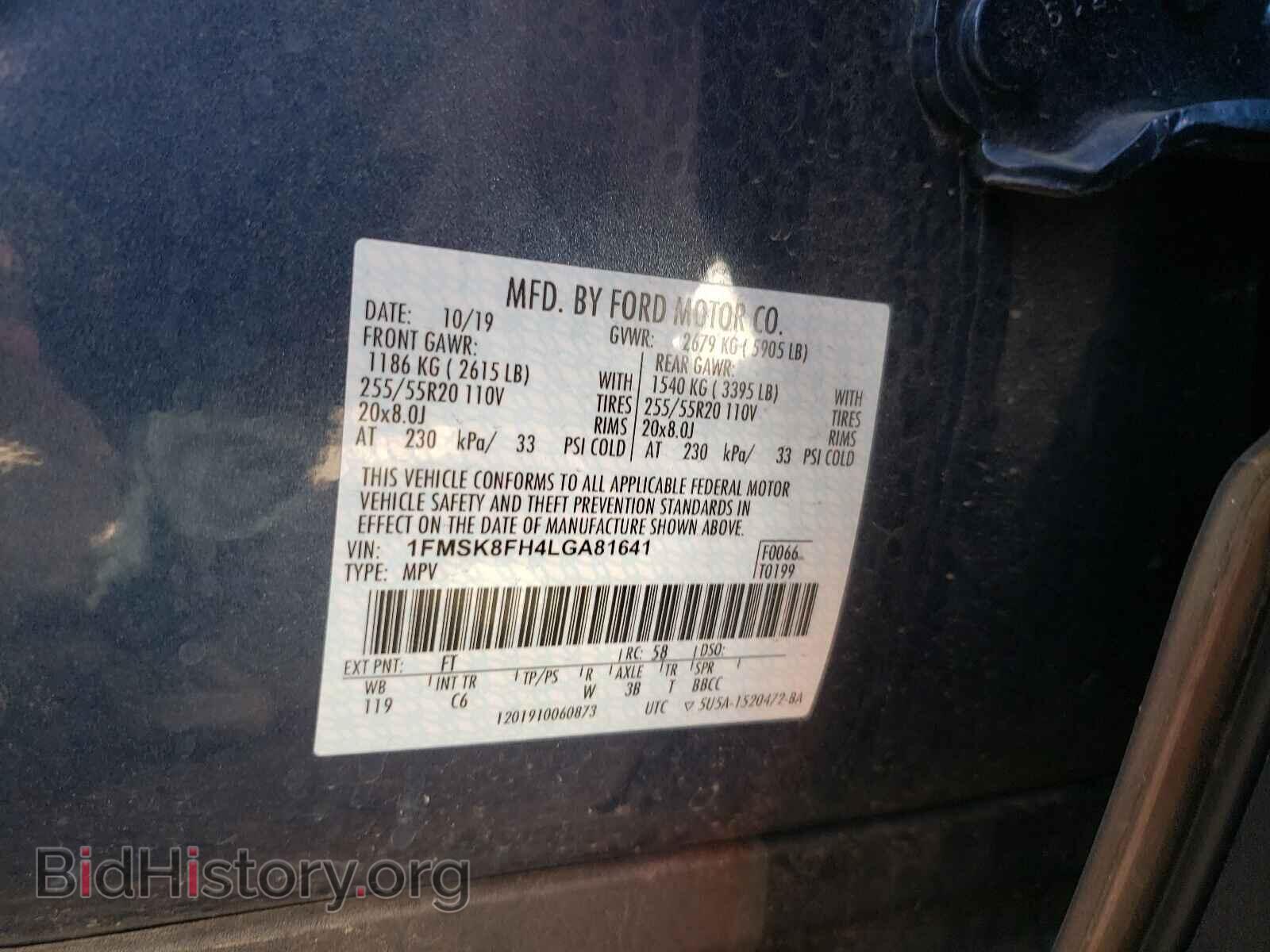 2019 FORD EXPLORER - VIN: 1FMSK8FH4LGA81641 - Фото 10