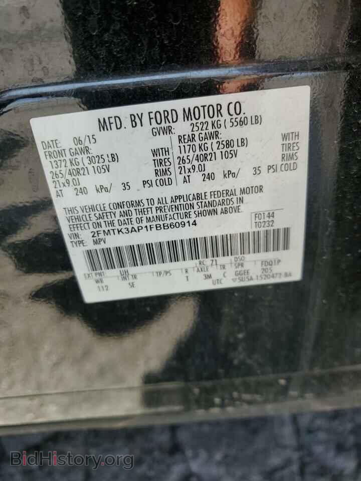 2015 FORD EDGE - VIN: 2FMTK3AP1FBB60914 - Фото 13