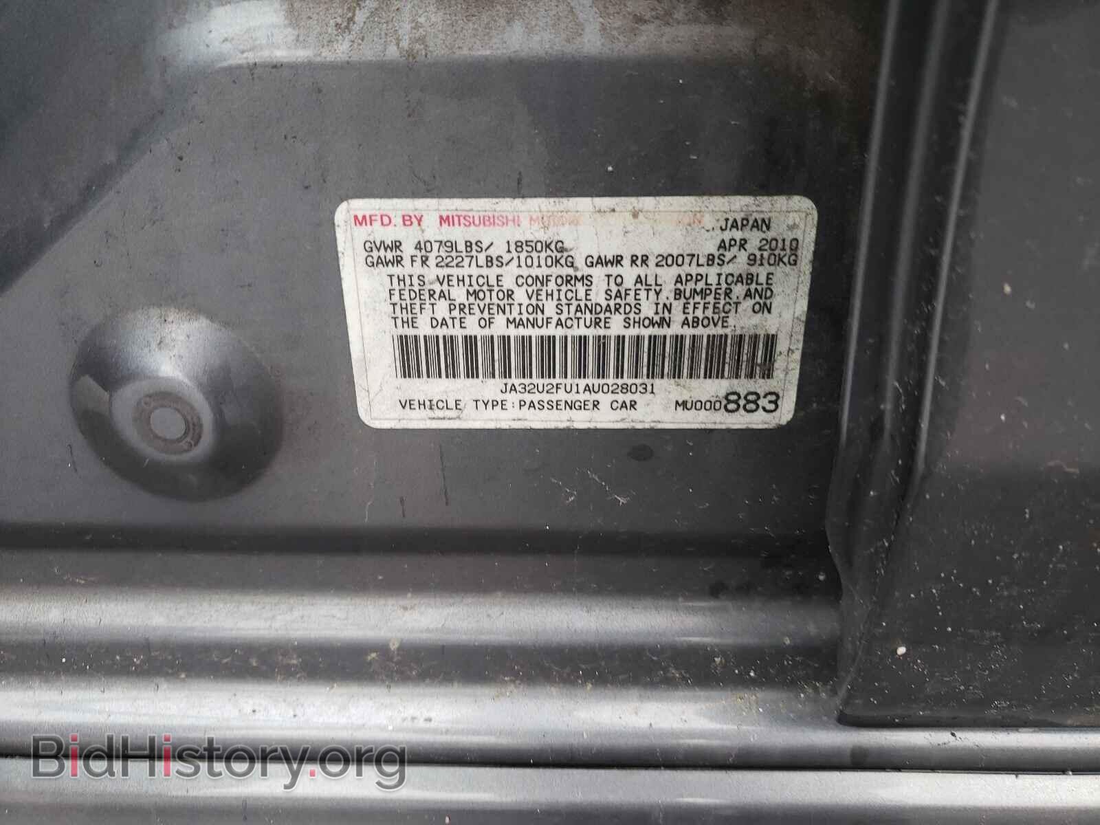 2010 MITSUBISHI LANCER - VIN: JA32U2FU1AU028031 - Фото 10