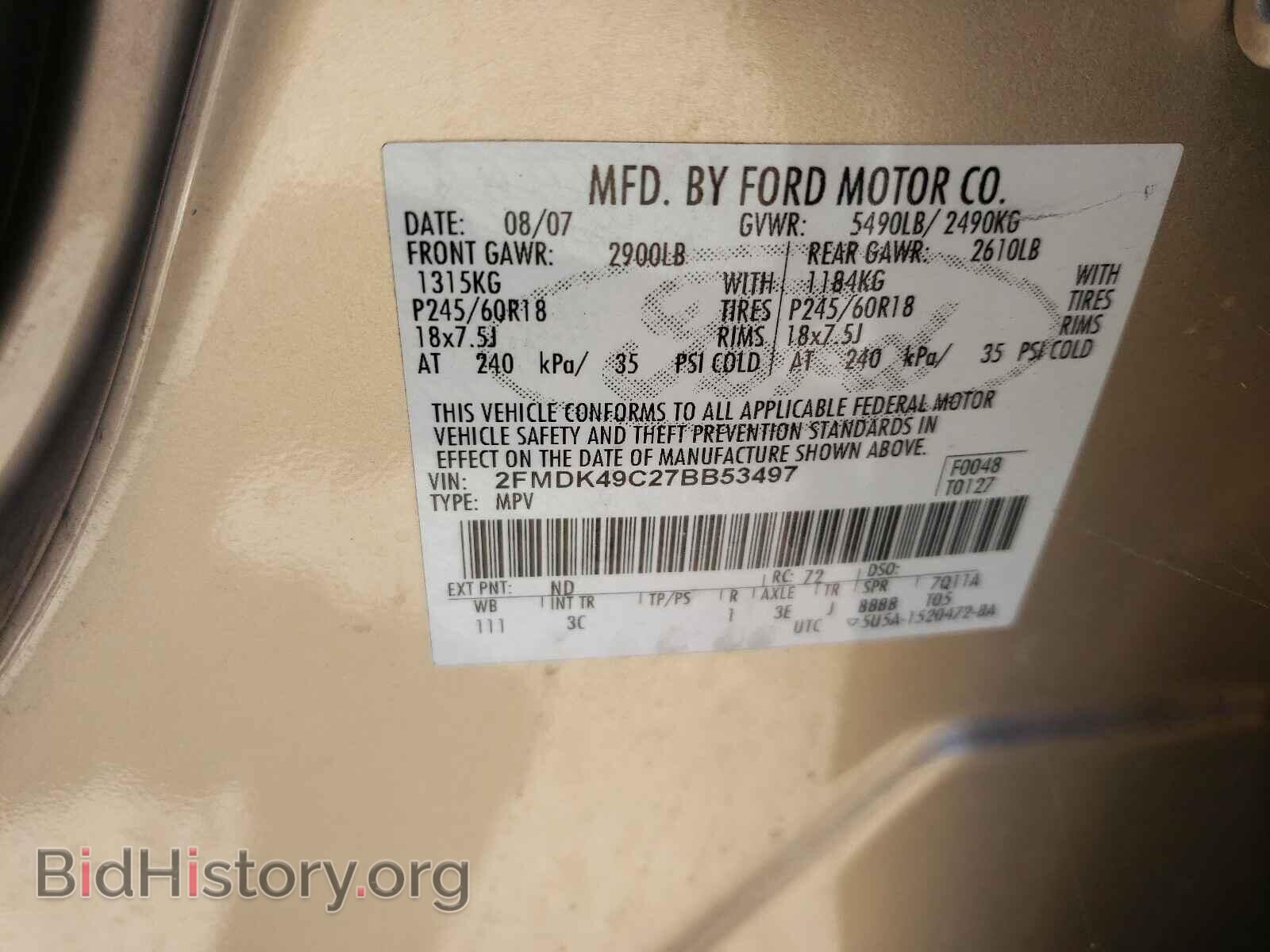 2007 FORD EDGE - VIN: 2FMDK49C27BB53497 - Фото 10