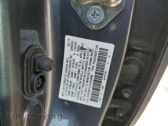 2014 HONDA CIVIC - VIN: 2HGFB2F51EH554686 - Фото 12