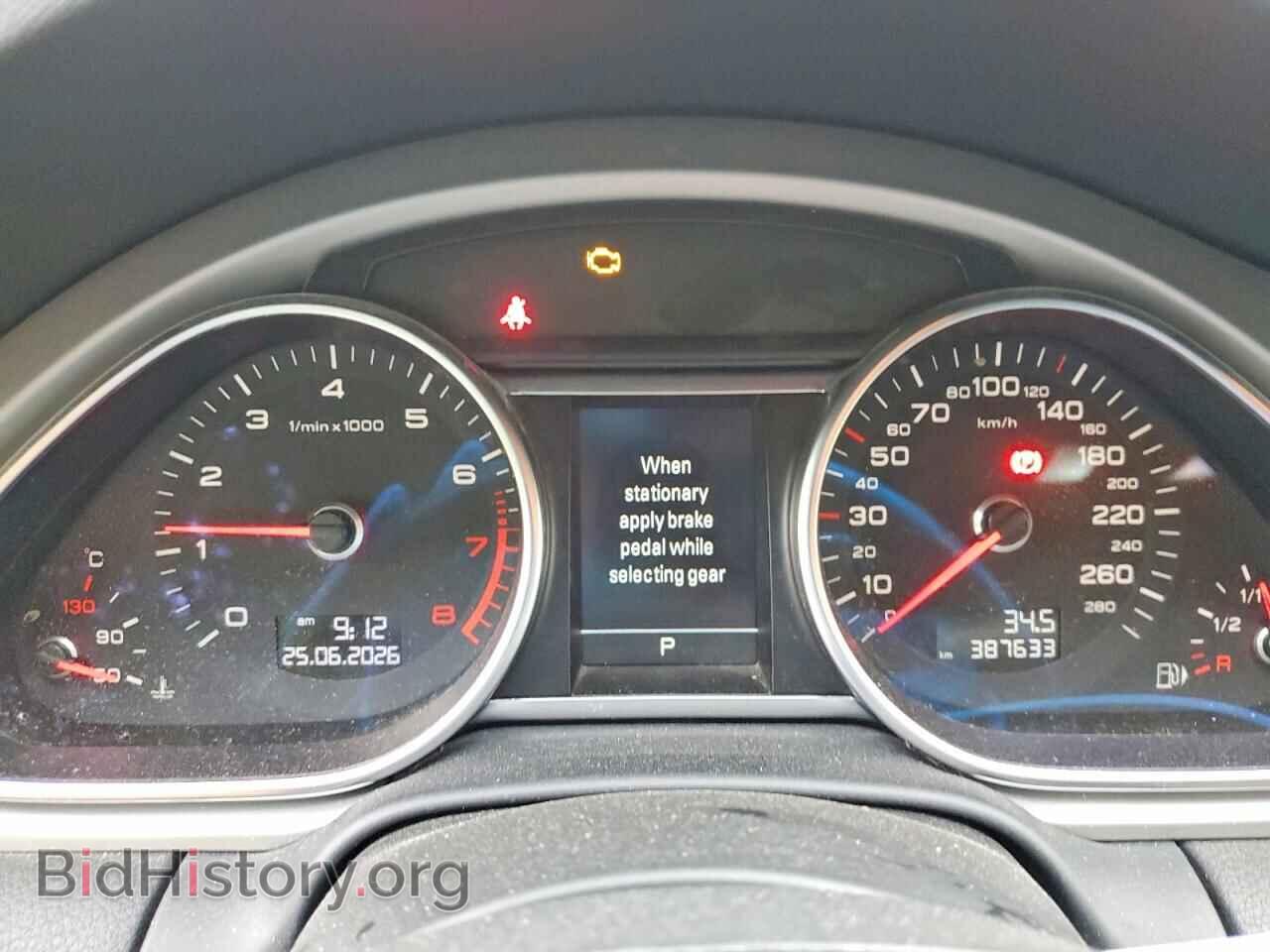 2015 AUDI Q7 - VIN: WA1WGCFE8FD011334 - Фото 9