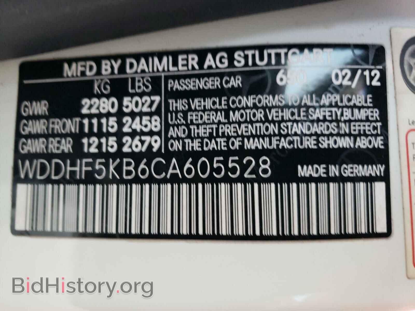 2012 MERCEDES-BENZ E-CLASS - VIN: WDDHF5KB6CA605528 - Фото 10