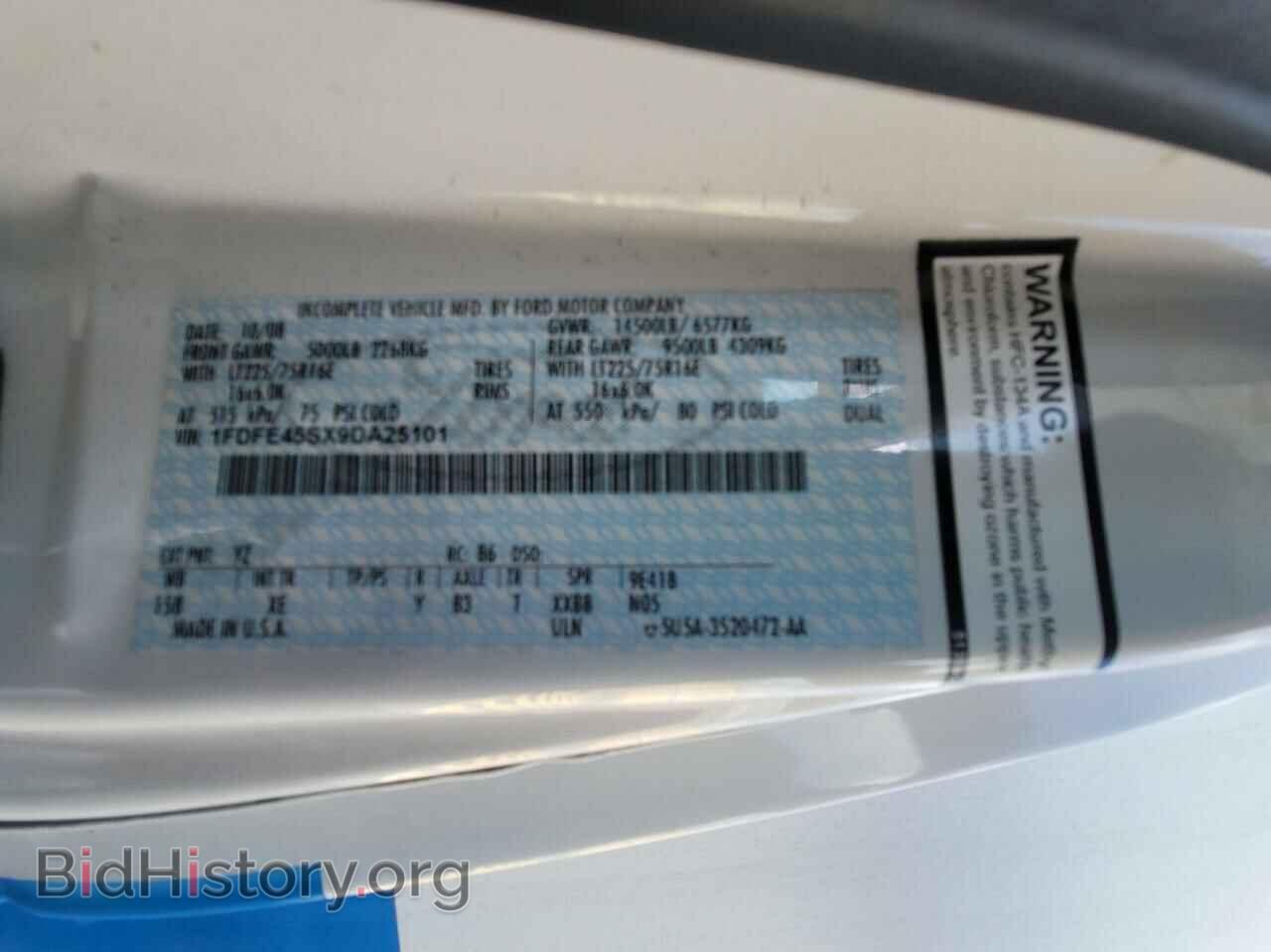 2009 FORD ECONOLINE - VIN: 1FDFE45SX9DA25101 - Фото 10