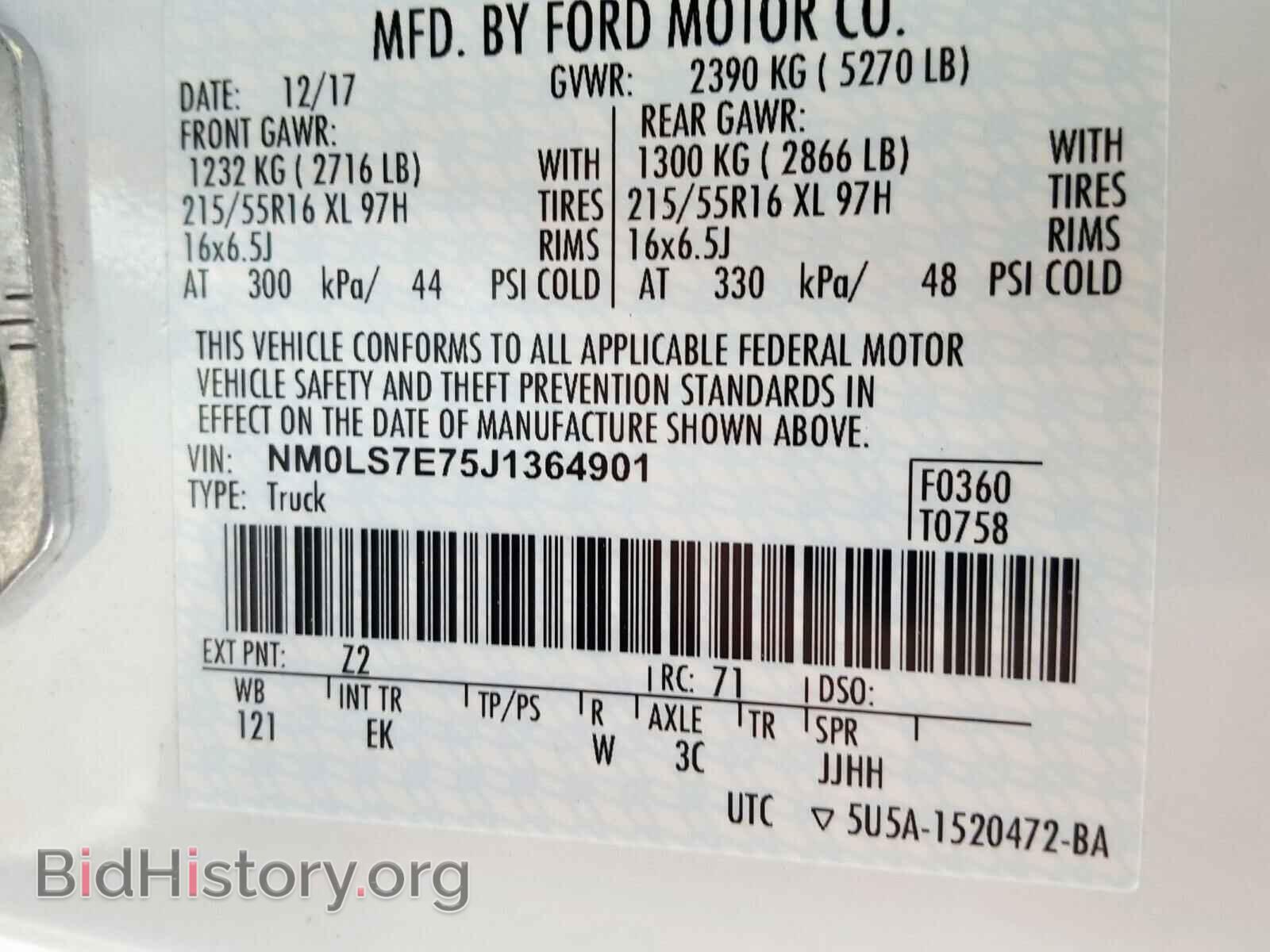 2018 FORD TRANSIT CO - VIN: NM0LS7E75J1364901 - Фото 10
