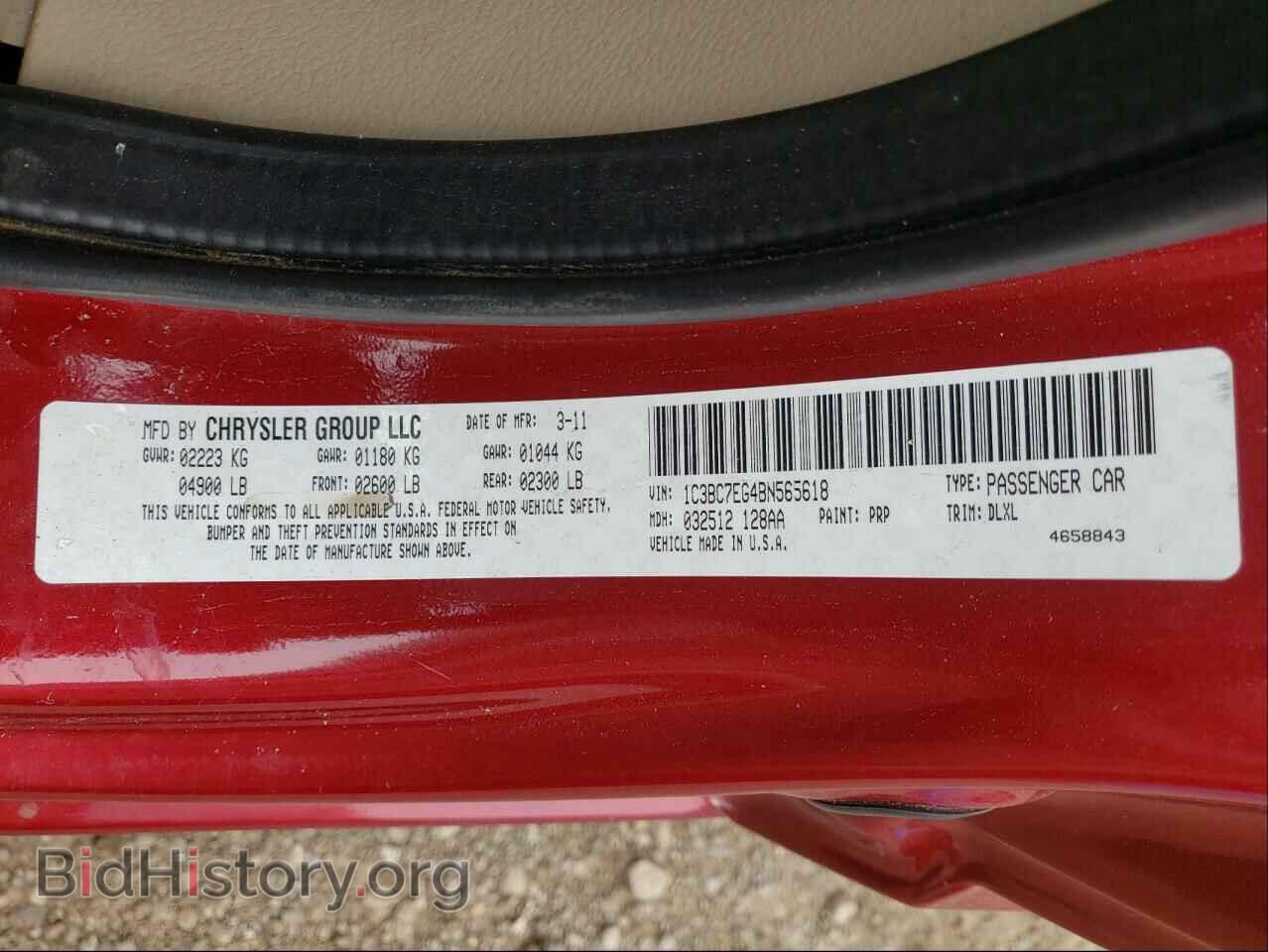 2011 CHRYSLER 200 - VIN: 1C3BC7EG4BN565618 - Фото 10