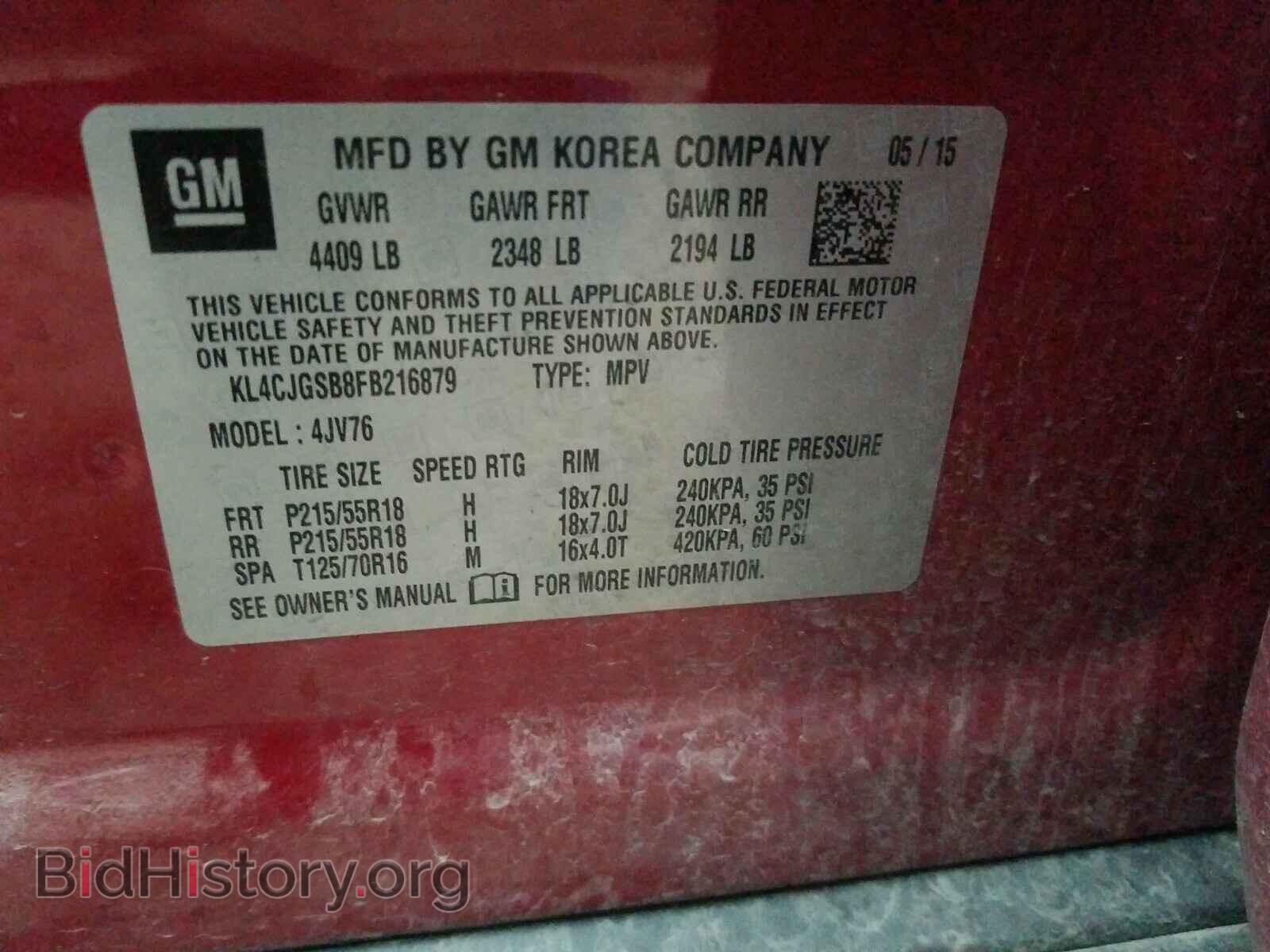 2015 BUICK ENCORE - VIN: KL4CJGSB8FB216879 - Фото 10
