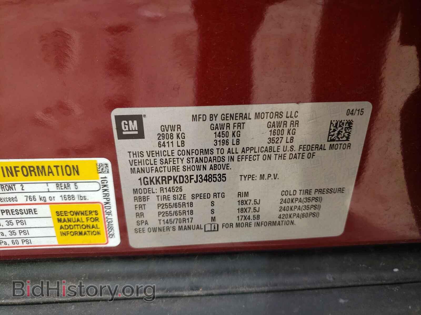 2015 GMC ACADIA - VIN: 1GKKRPKD3FJ348535 - Фото 10