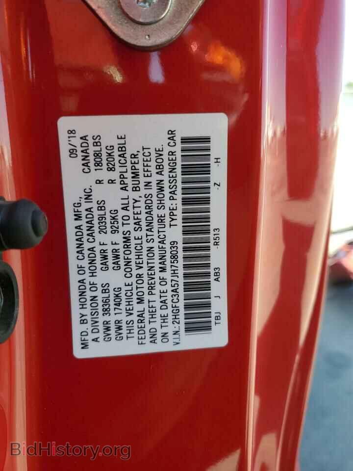 2018 HONDA CIVIC - VIN: 2HGFC3A57JH758039 - Фото 13
