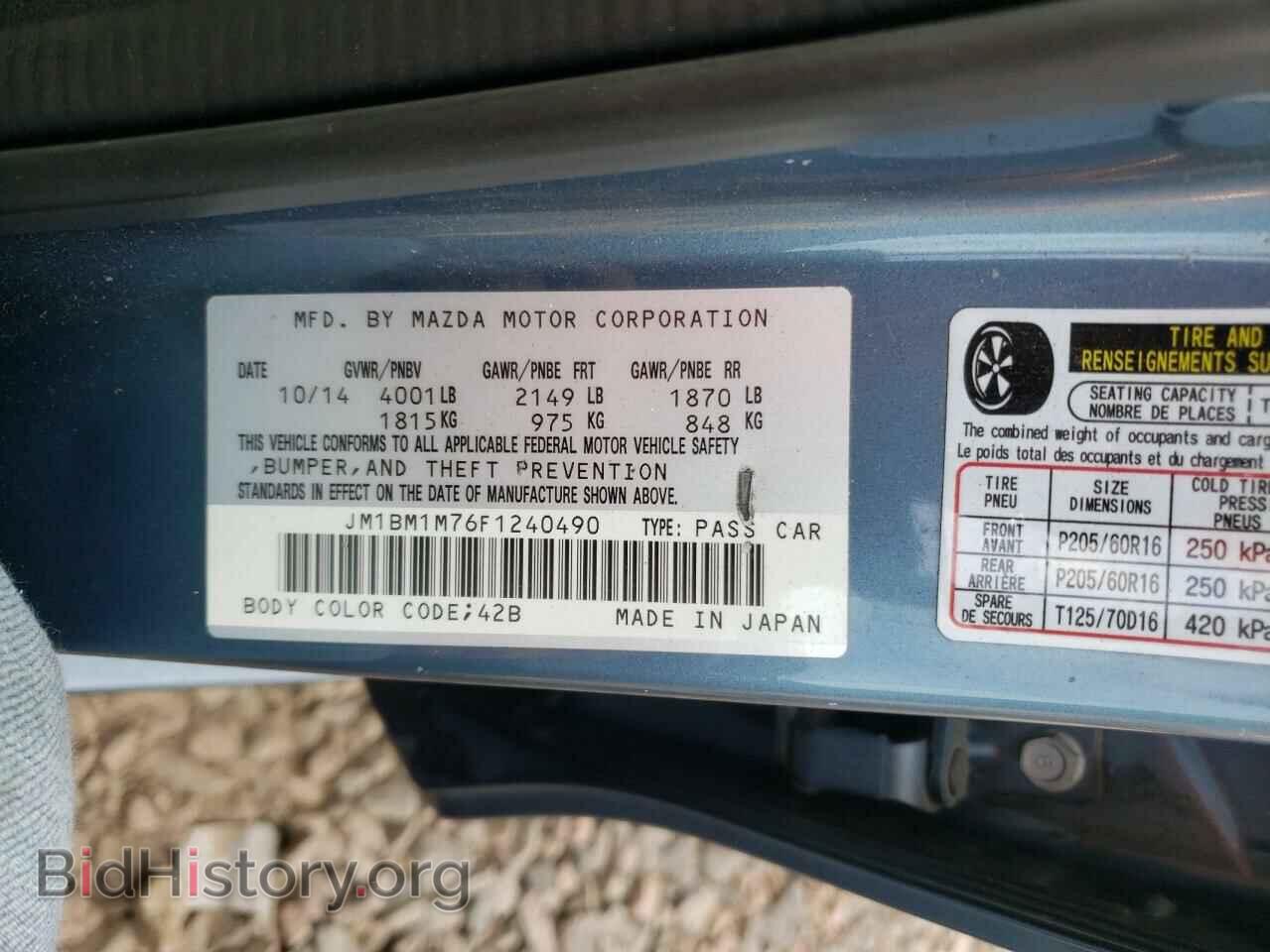 2015 MAZDA 3 - VIN: JM1BM1M76F1240490 - Фото 10