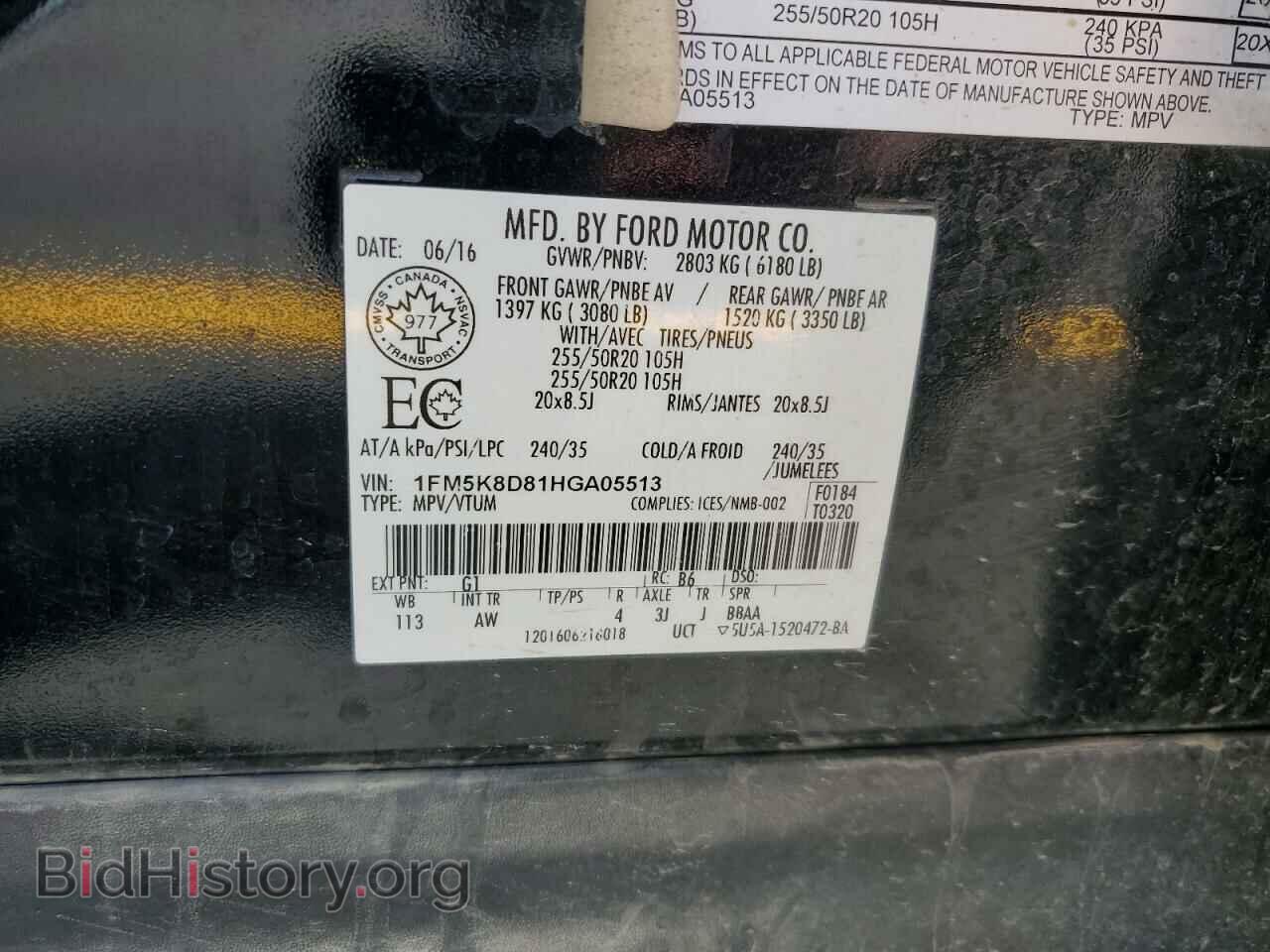 2017 FORD EXPLORER - VIN: 1FM5K8D81HGA05513 - Photo 13