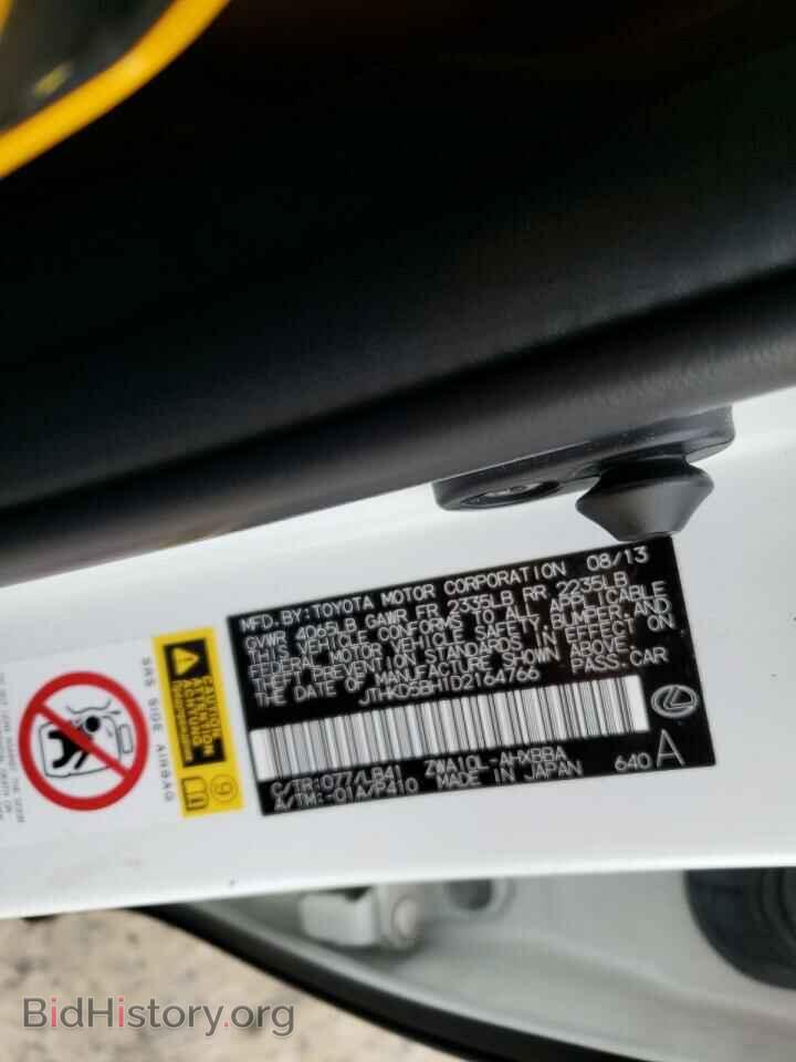 2013 LEXUS CT 200 - VIN: JTHKD5BH1D2164766 - Фото 10