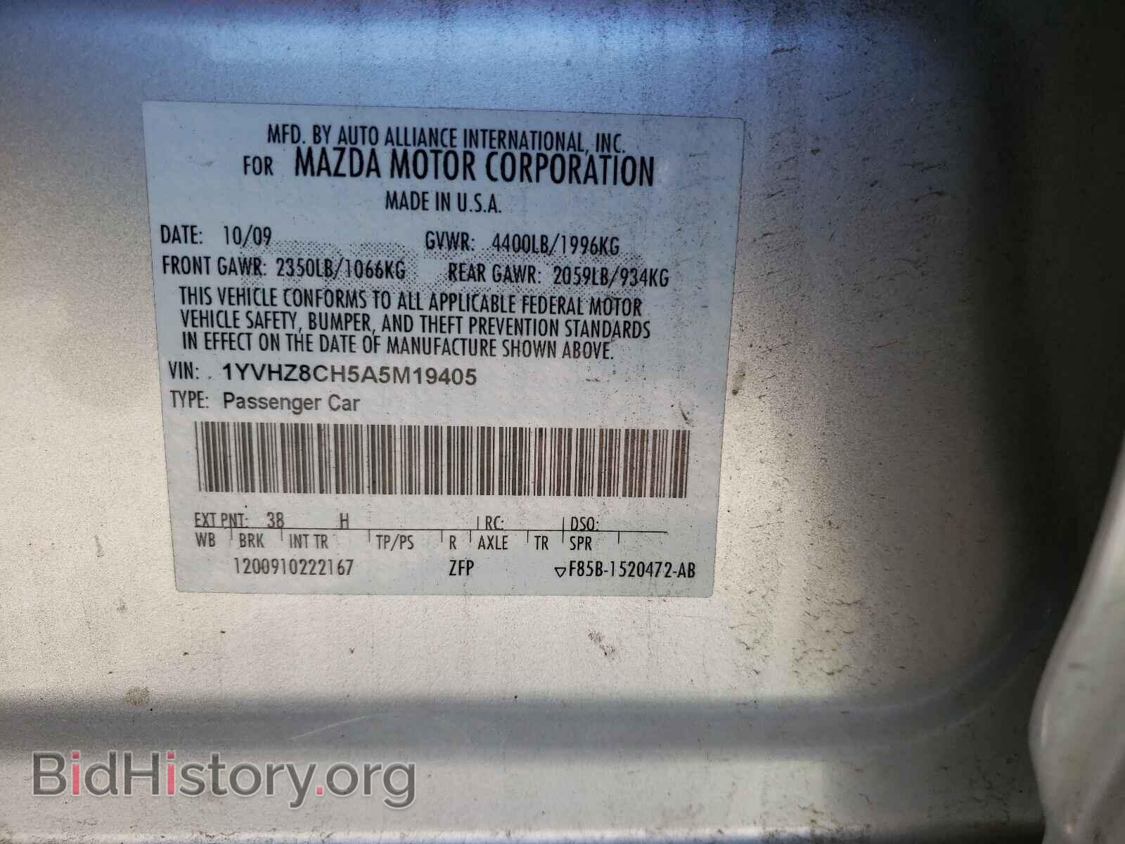 2010 MAZDA 6 - VIN: 1YVHZ8CH5A5M19405 - Фото 10