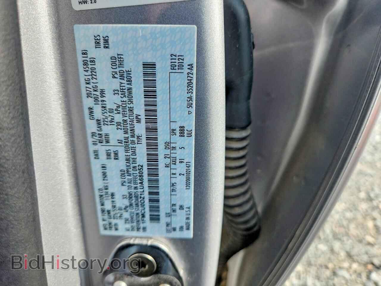 2020 FORD ESCAPE - VIN: 1FMCU0DZ1LUA68052 - Фото 13