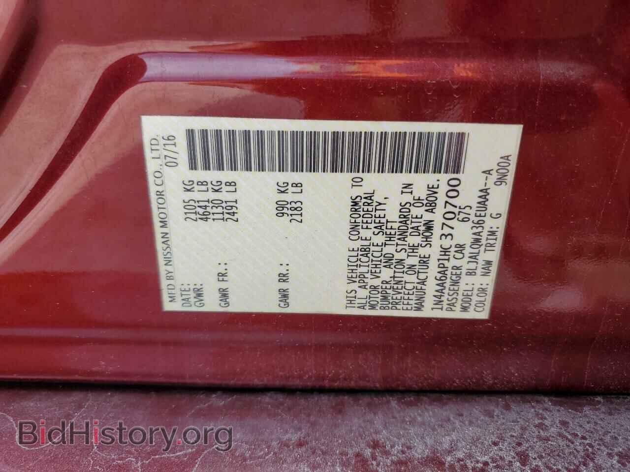 2017 NISSAN MAXIMA - VIN: 1N4AA6AP1HC370700 - Фото 12