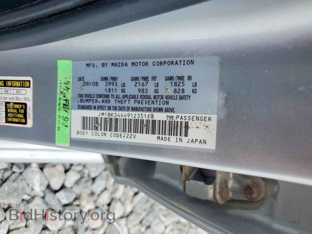 2009 MAZDA MAZDA3 - VIN: JM1BK344491235168 - Фото 12