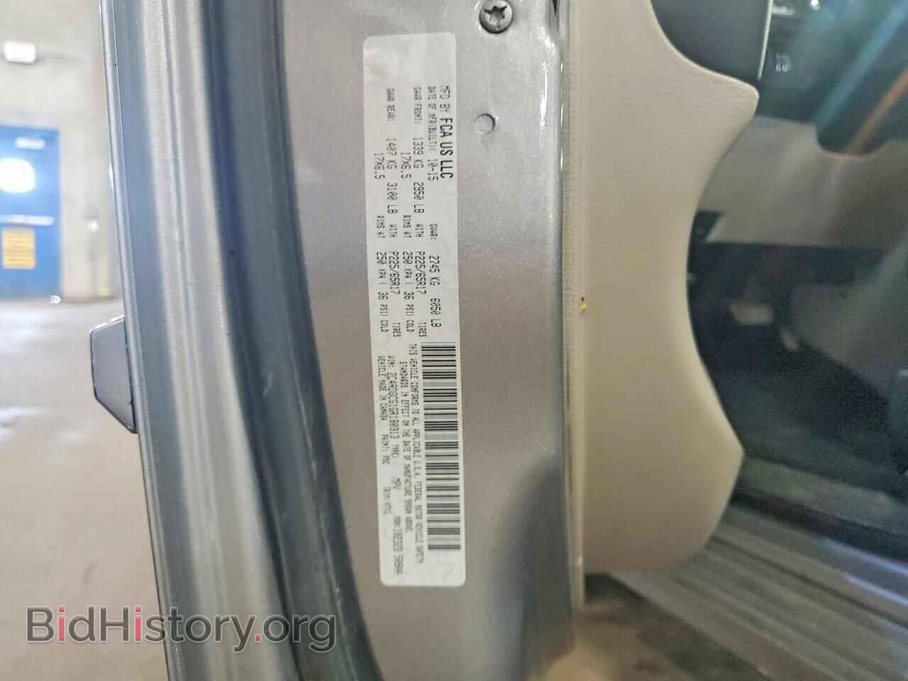 2016 DODGE CARAVAN - VIN: 2C4RDGCG1GR180313 - Photo 14