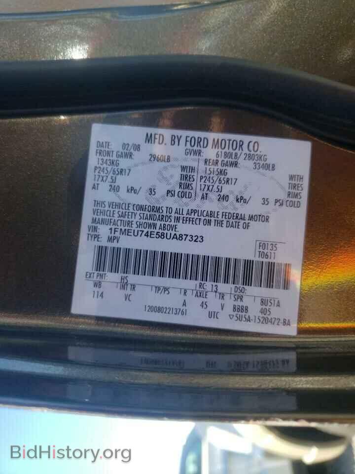 2008 FORD EXPLORER - VIN: 1FMEU74E58UA87323 - Photo 10