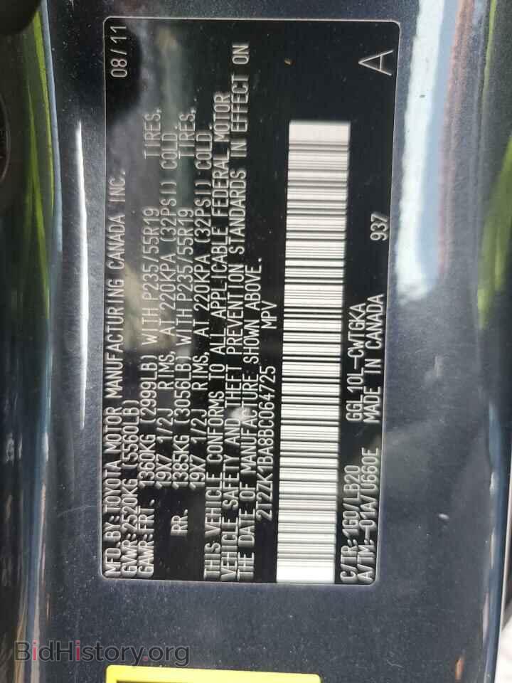 2011 LEXUS RX350 - VIN: 2T2ZK1BA8BC064725 - Фото 12