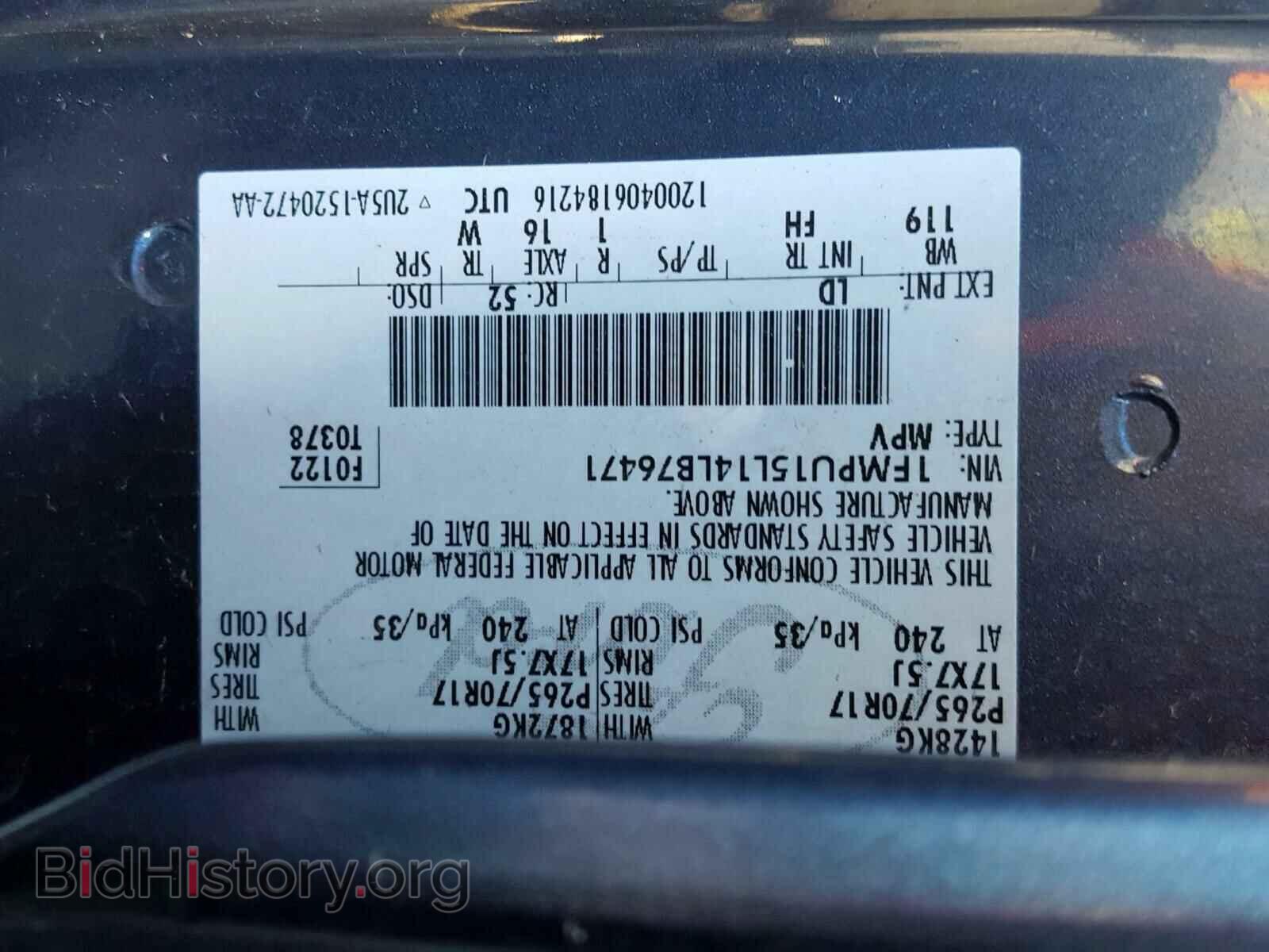 2004 FORD EXPEDITION - VIN: 1FMPU15L14LB76471 - Фото 10