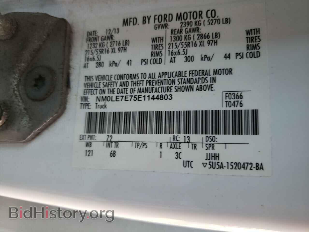 2014 FORD TRANSIT CO - VIN: NM0LE7E75E1144803 - Фото 10