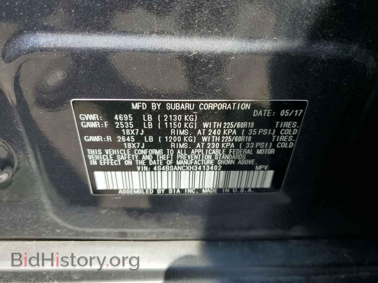 2017 SUBARU OUTBACK - VIN: 4S4BSANCXH3413402 - Фото 13