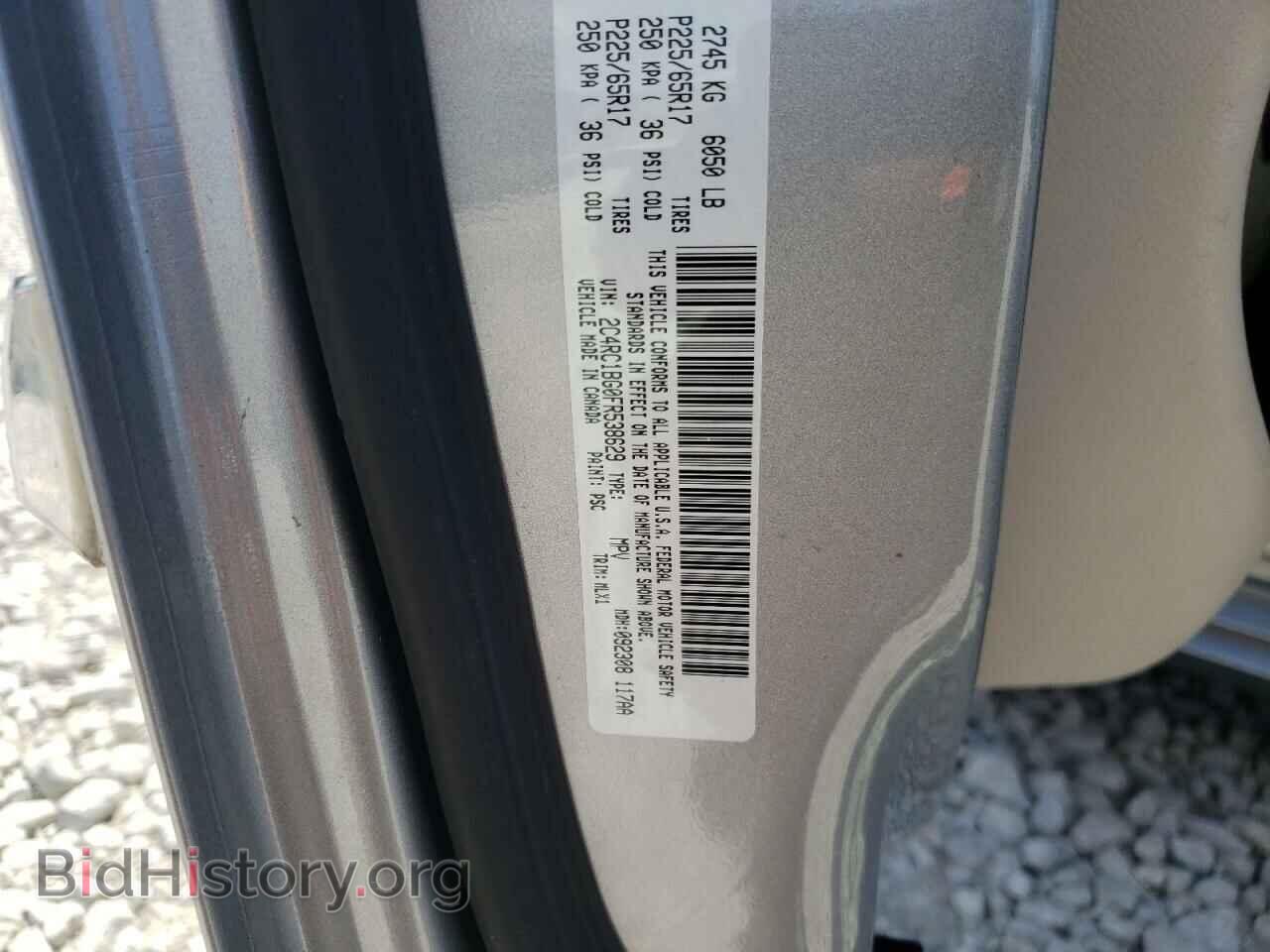 2015 CHRYSLER MINIVAN - VIN: 2C4RC1BG0FR538629 - Фото 10