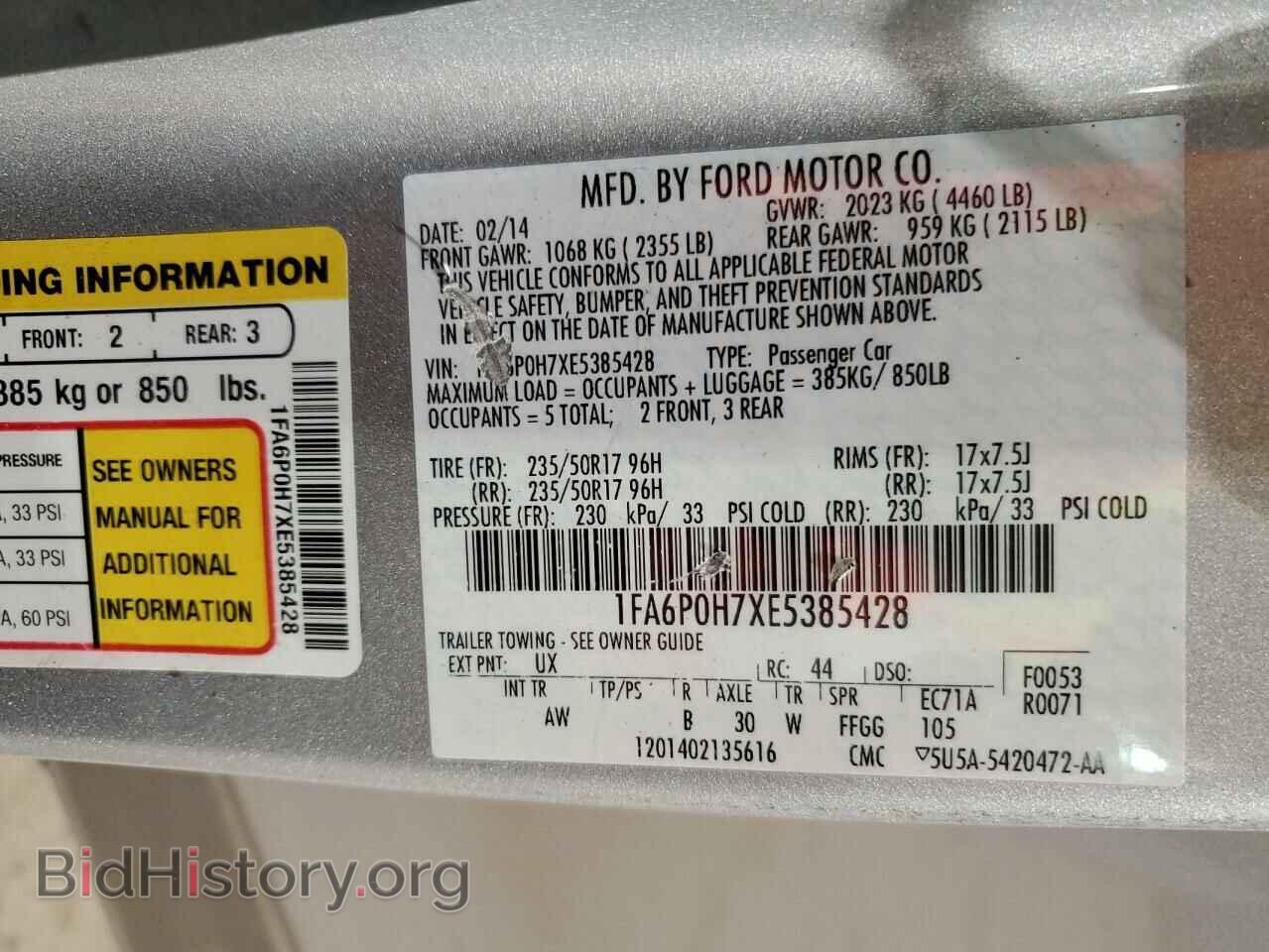 2014 FORD FUSION - VIN: 1FA6P0H7XE5385428 - Фото 12