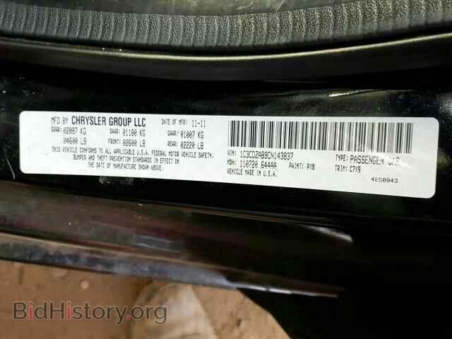 2012 DODGE AVENGER - VIN: 1C3CDZAB9CN143837 - Photo 10